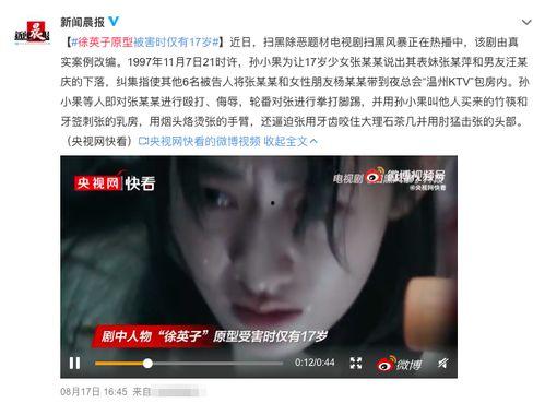 恐怖黑料爆料视频下载网站,揭秘黑暗角落的隐秘内容  第1张