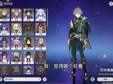 原神七神爆料视频大全,揭秘神秘力量与奇幻冒险  第2张