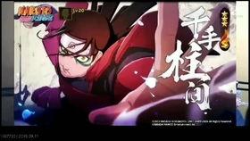 初代火影手游爆料视频,揭秘忍者世界传奇英雄的全新冒险 第1张 初代火影手游爆料视频,揭秘忍者世界传奇英雄的全新冒险 第1张