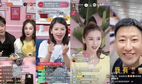 吃瓜直播间爆料娱乐圈吃笋的主播,揭秘直播间的美食诱惑  第2张